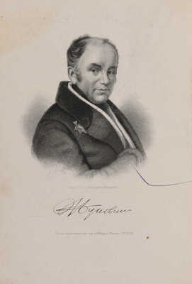 Жуковский В.А. Полное собрание сочинений В.А. Жуковского в 12 томах. В 12 т. Т. 1-12. СПб.: Издание А.Ф. Маркса, 1902.